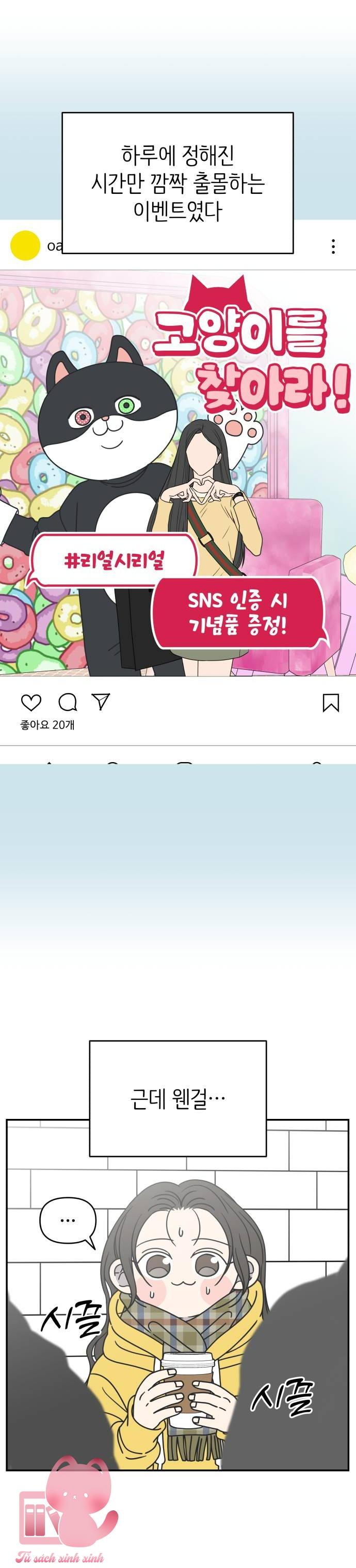Tiểu Thư Crystal Là Nam Nhân Chap 29 - Trang 2