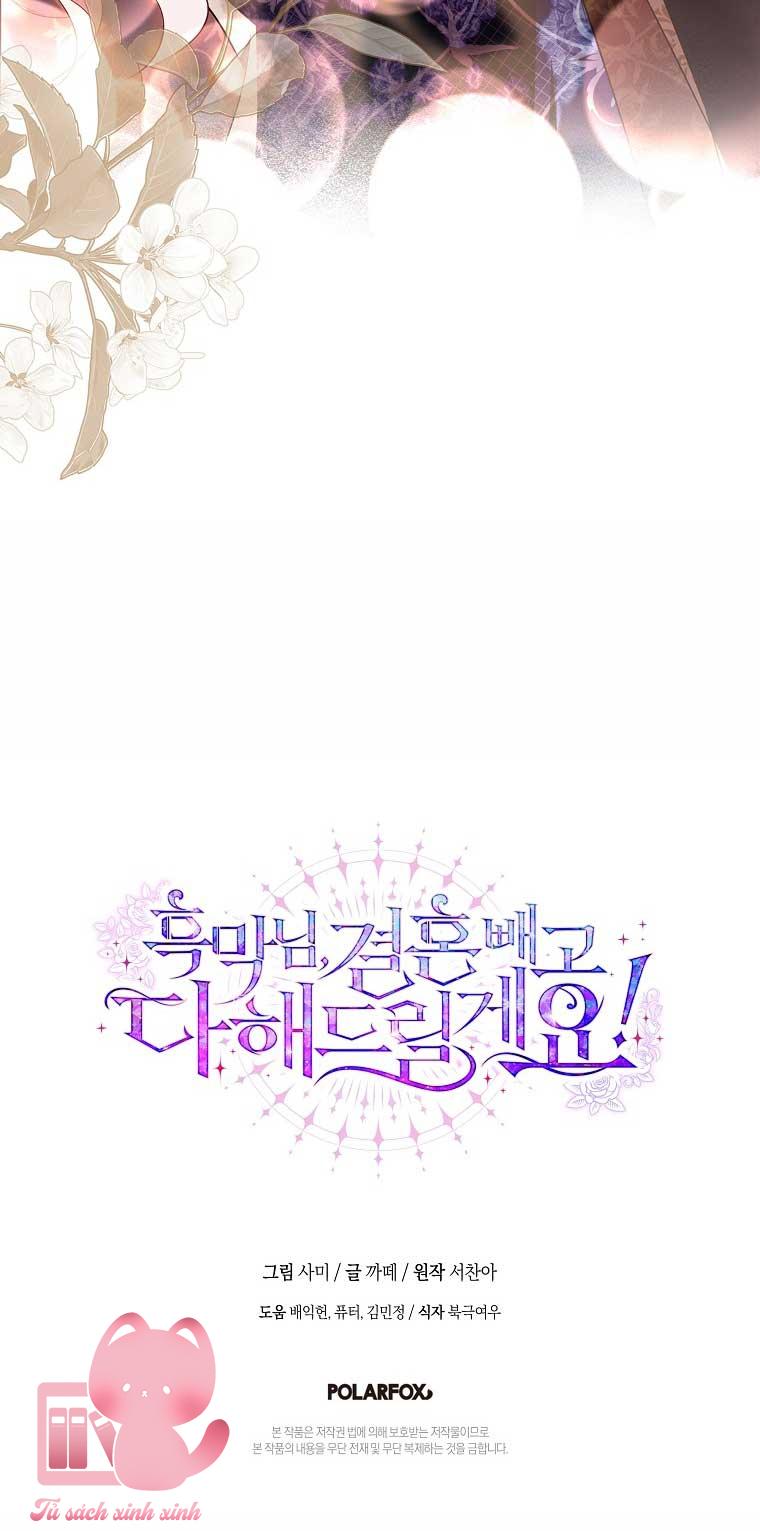 Này Boss Phản Diện, Tôi Có Thể Làm Mọi Thứ Trừ Cưới Ngài Chap 7 - Trang 3