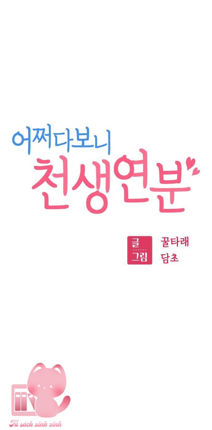 Lớ Ngớ Vớ Phải Tình Yêu Chap 84 - Trang 3