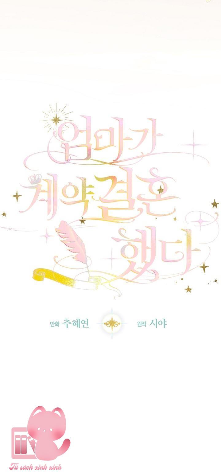 Khế Ước Hôn Nhân Của Mẹ Tôi Chapter 40 - Trang 4