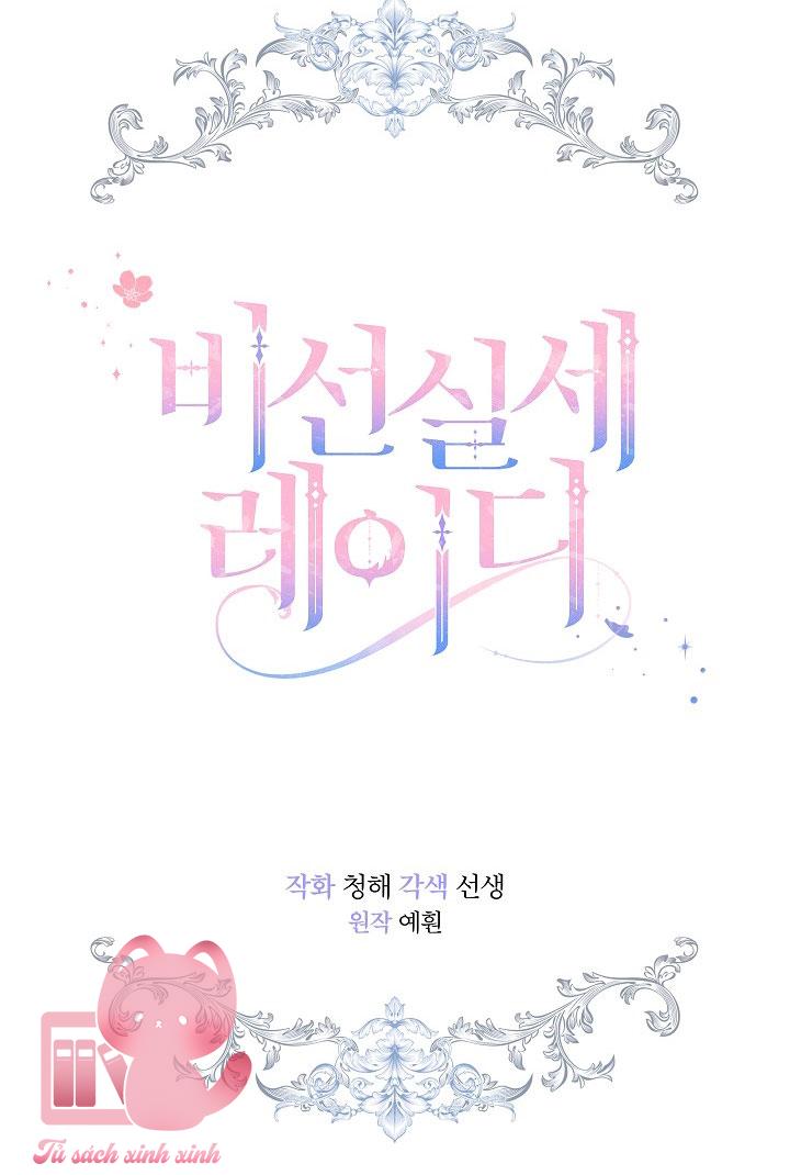 Quý Cô Thế Giới Ngầm Chap 56 - Trang 4