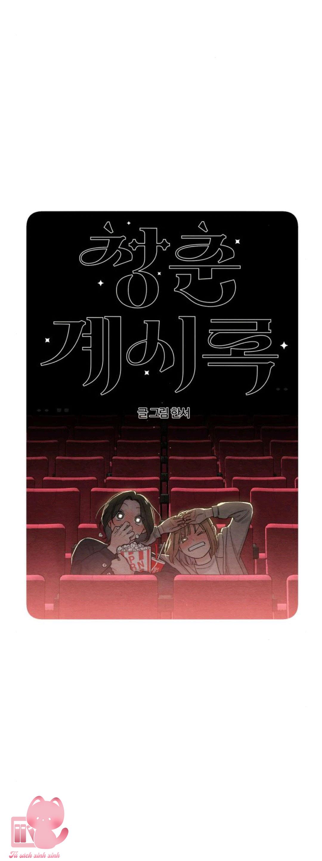 Bí Mật Thanh Xuân Chapter 21 - Trang 4