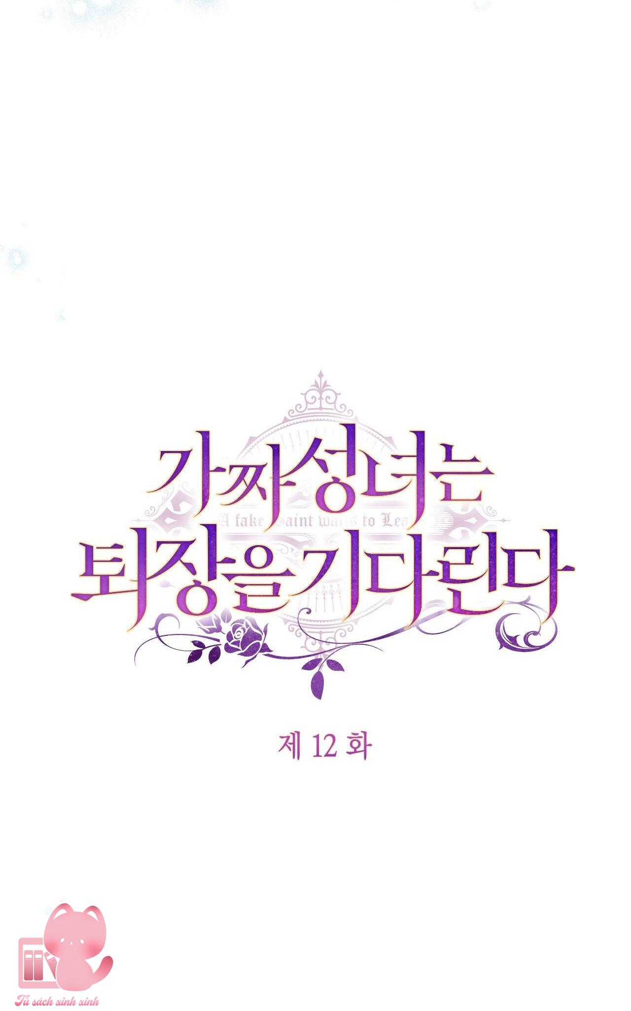 Thánh Nữ Giả Muốn Bỏ Trốn Chap 12 - Trang 4
