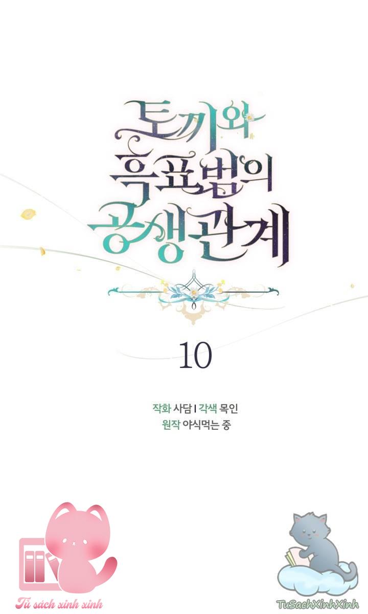 Quan Hệ Cộng Sinh Giữa Báo Đen Và Thỏ Trắng Chap 10 - Trang 2