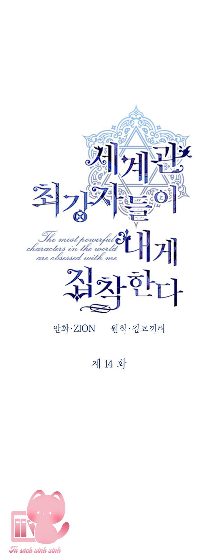 Những Nhân Vật Mạnh Nhất Thế Giới Ám Ảnh Tôi Chapter 14 - Trang 4