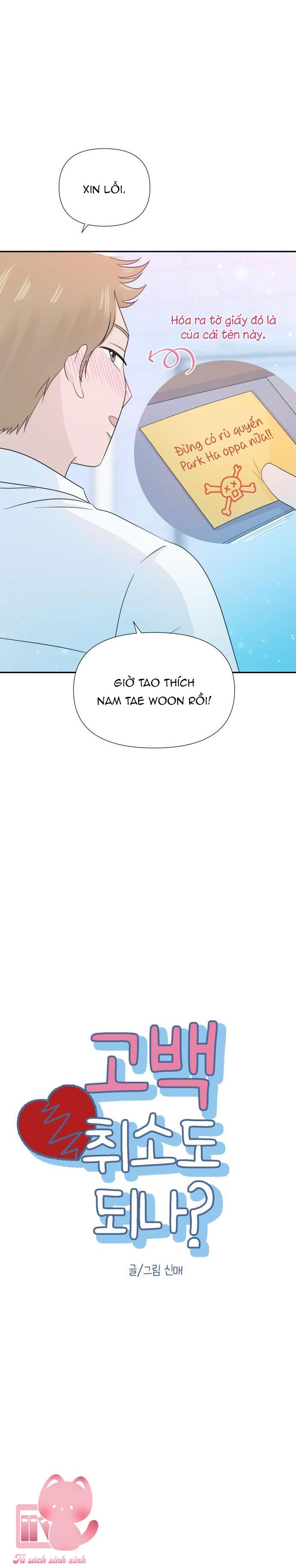 Lời Tỏ Tình Đi Lạc Chapter 16 - Trang 4