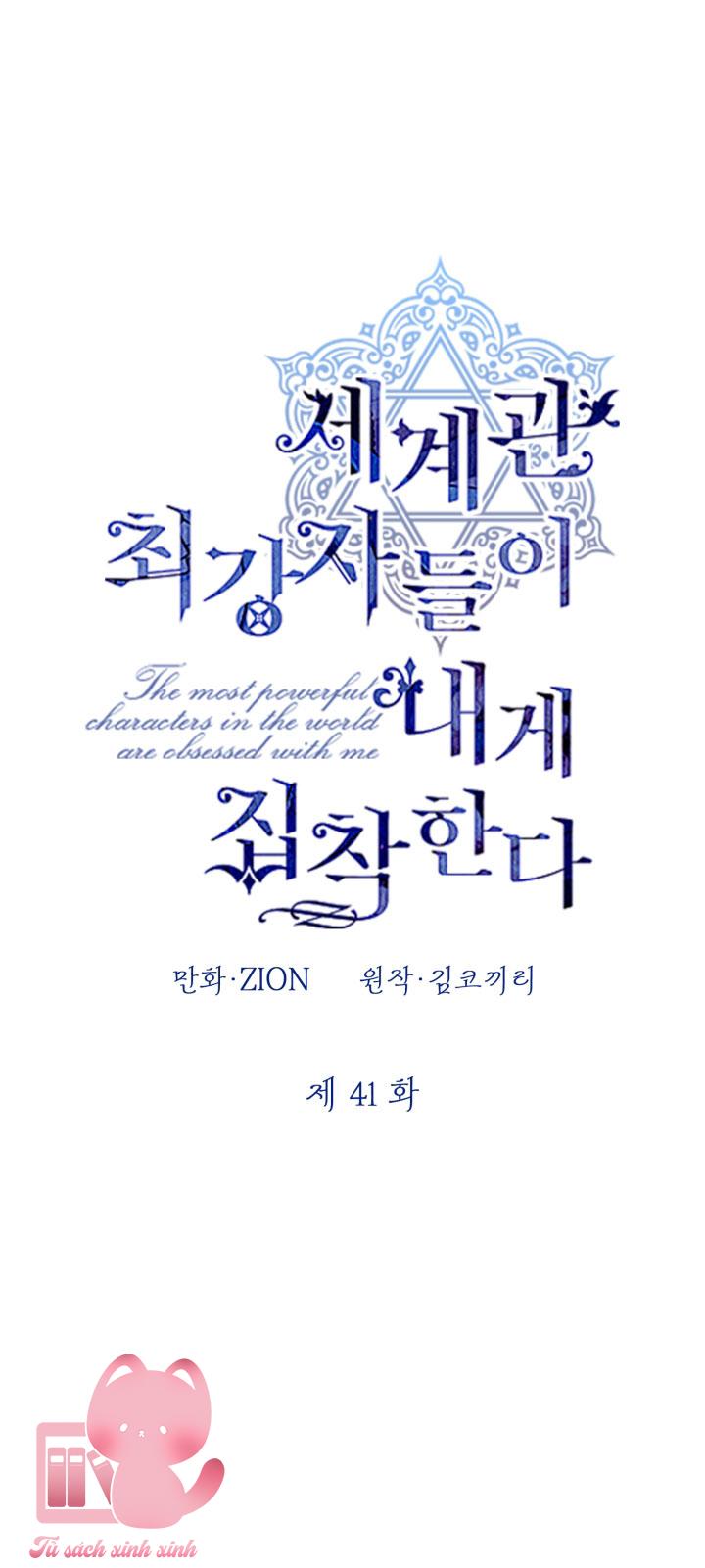 Những Nhân Vật Mạnh Nhất Thế Giới Ám Ảnh Tôi Chapter 41 - Trang 4