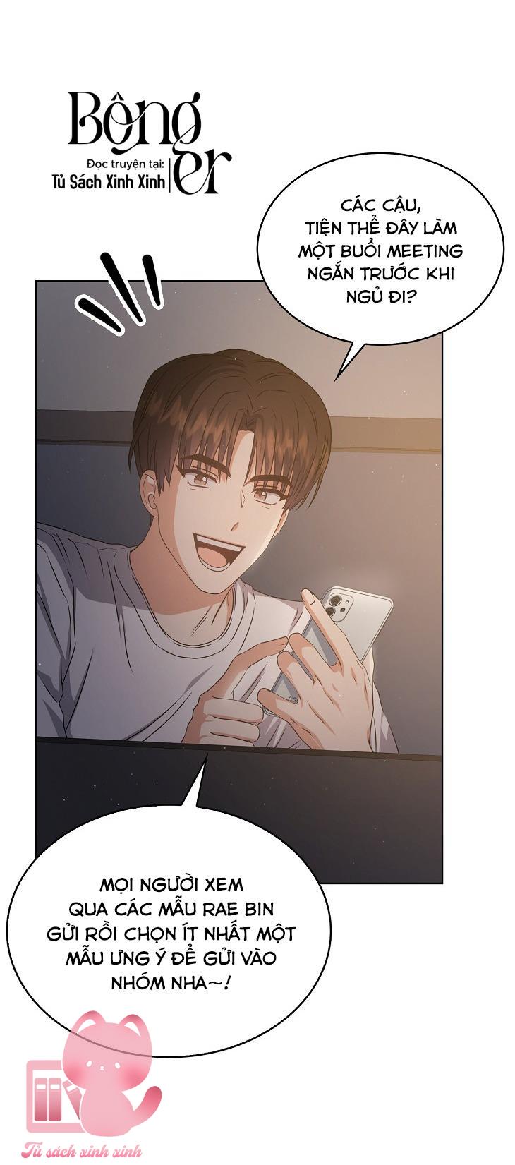 Debut Or Die Chap 42 - Trang 3