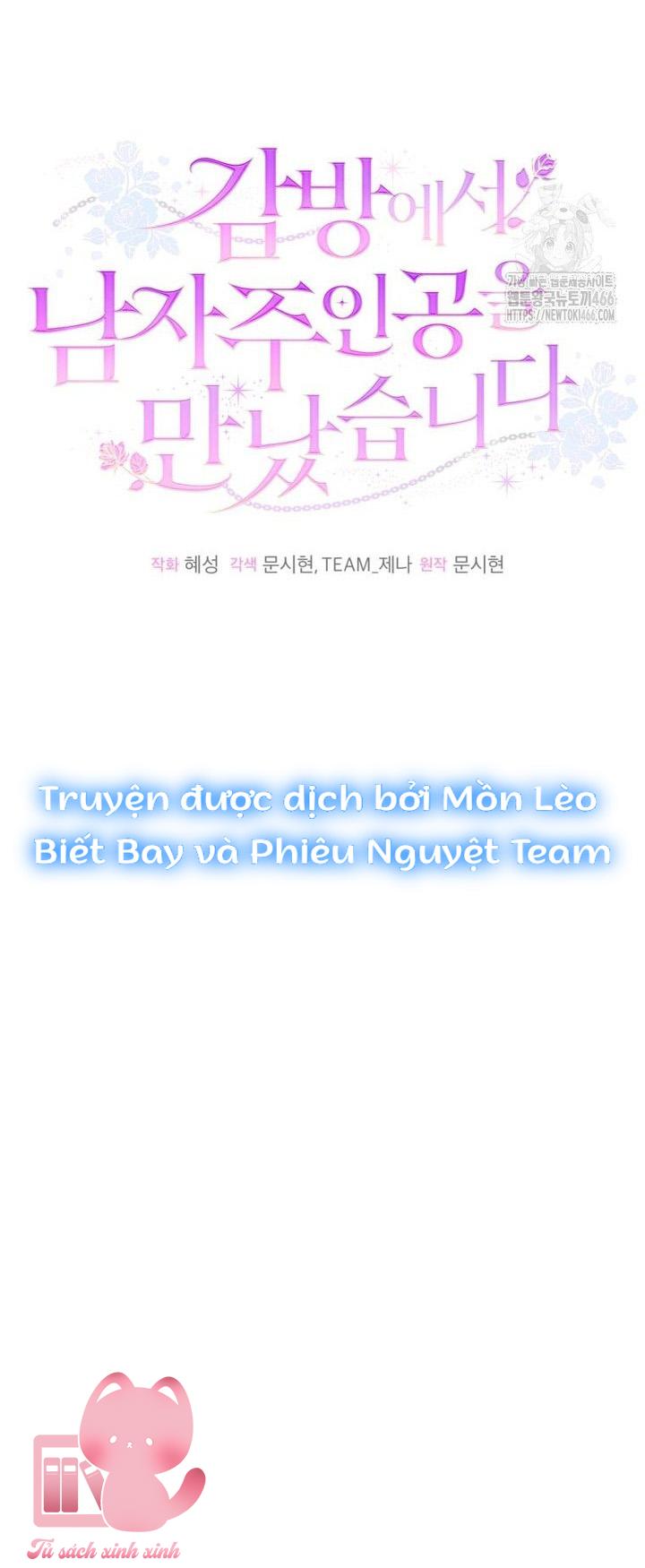 Tôi Gặp Nam Chính Trong Tù Chap 54 - Trang 2