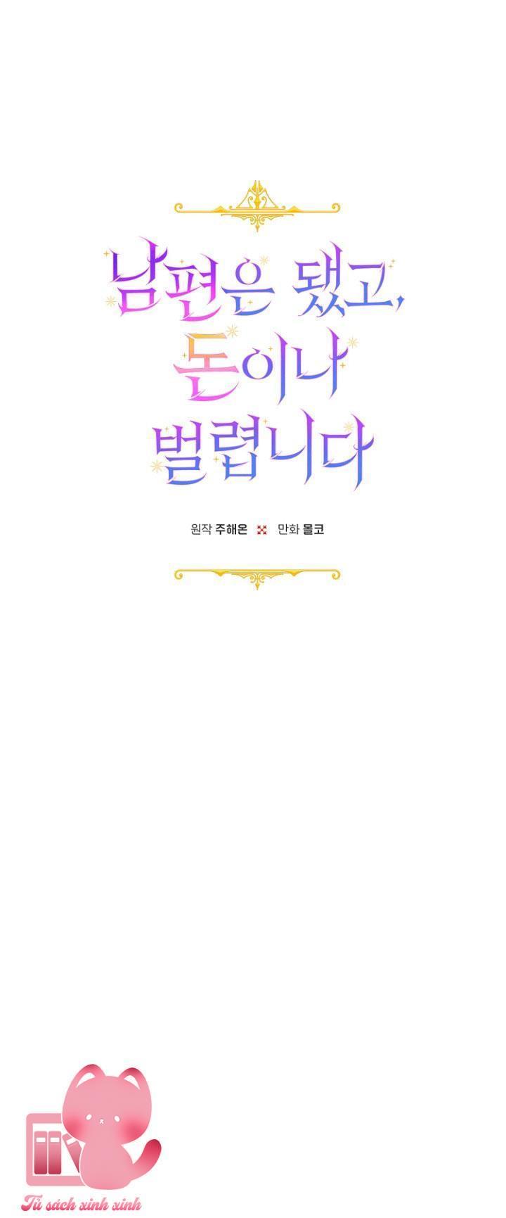 Bỏ Quách Chồng Con Đi, Tiền Bạc Mới Là Tất Cả Chap 28 - Trang 2