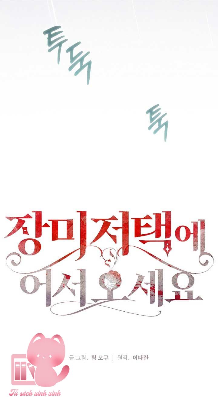Chào Mừng Đến Với Dinh Thự Hoa Hồng Chap 13 - Trang 2