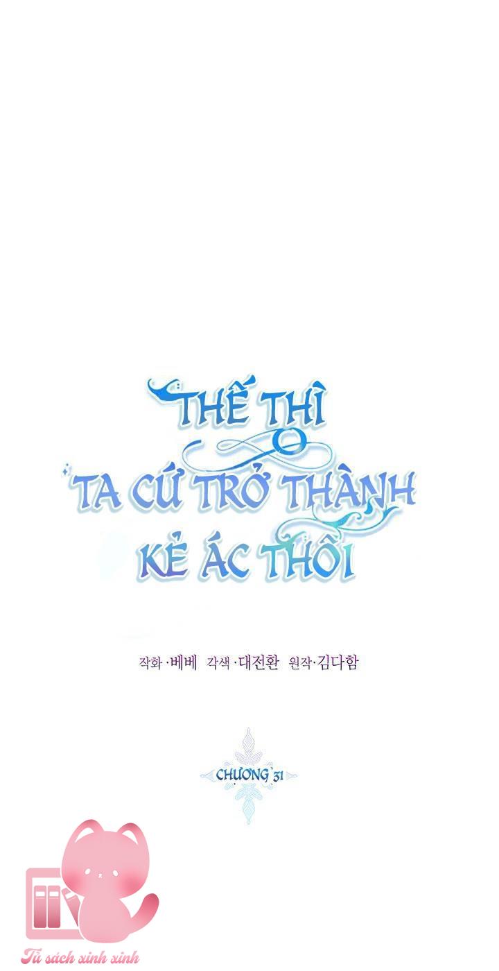 Thế Thì Ta Cứ Trở Thành Kẻ Ác Thôi Chap 31 - Trang 2