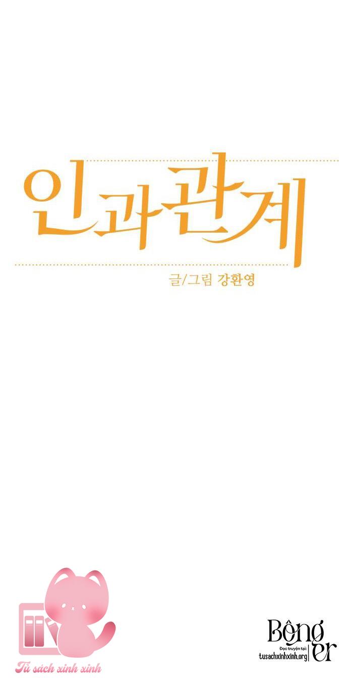 Quan Hệ Nhân Quả Chap 68 - Trang 2