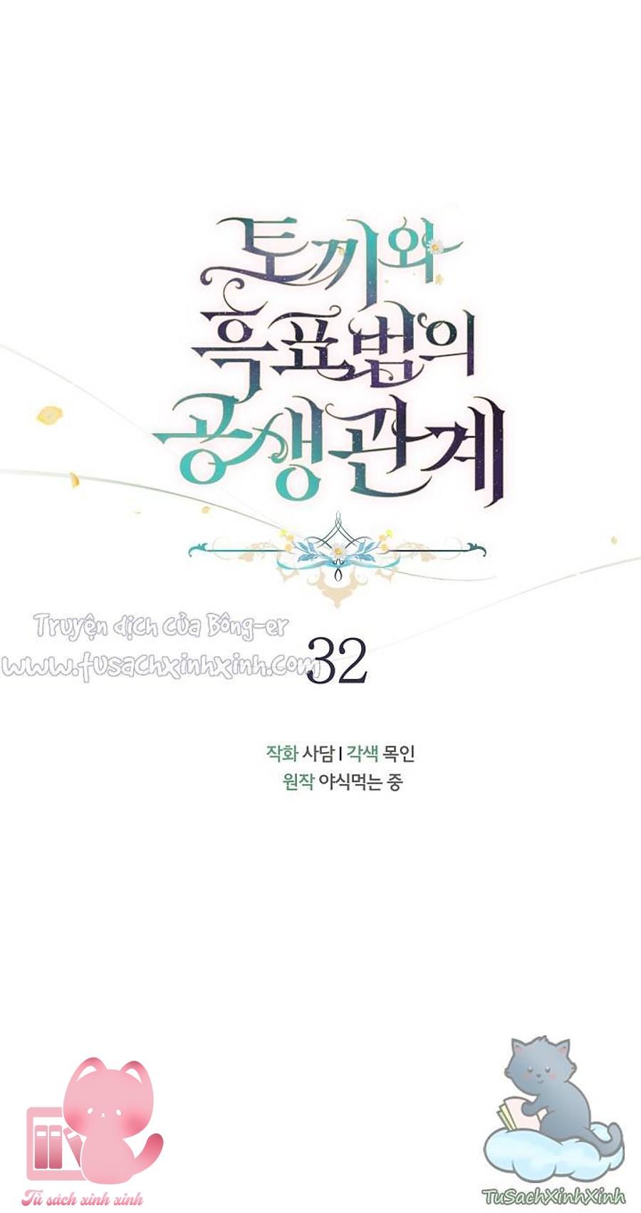 Quan Hệ Cộng Sinh Giữa Báo Đen Và Thỏ Trắng Chap 32 - Trang 2