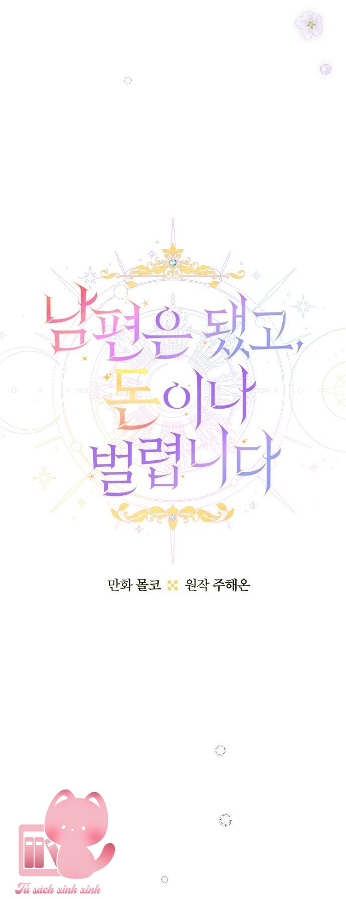 Bỏ Quách Chồng Con Đi, Tiền Bạc Mới Là Tất Cả Chap 85 - Trang 2