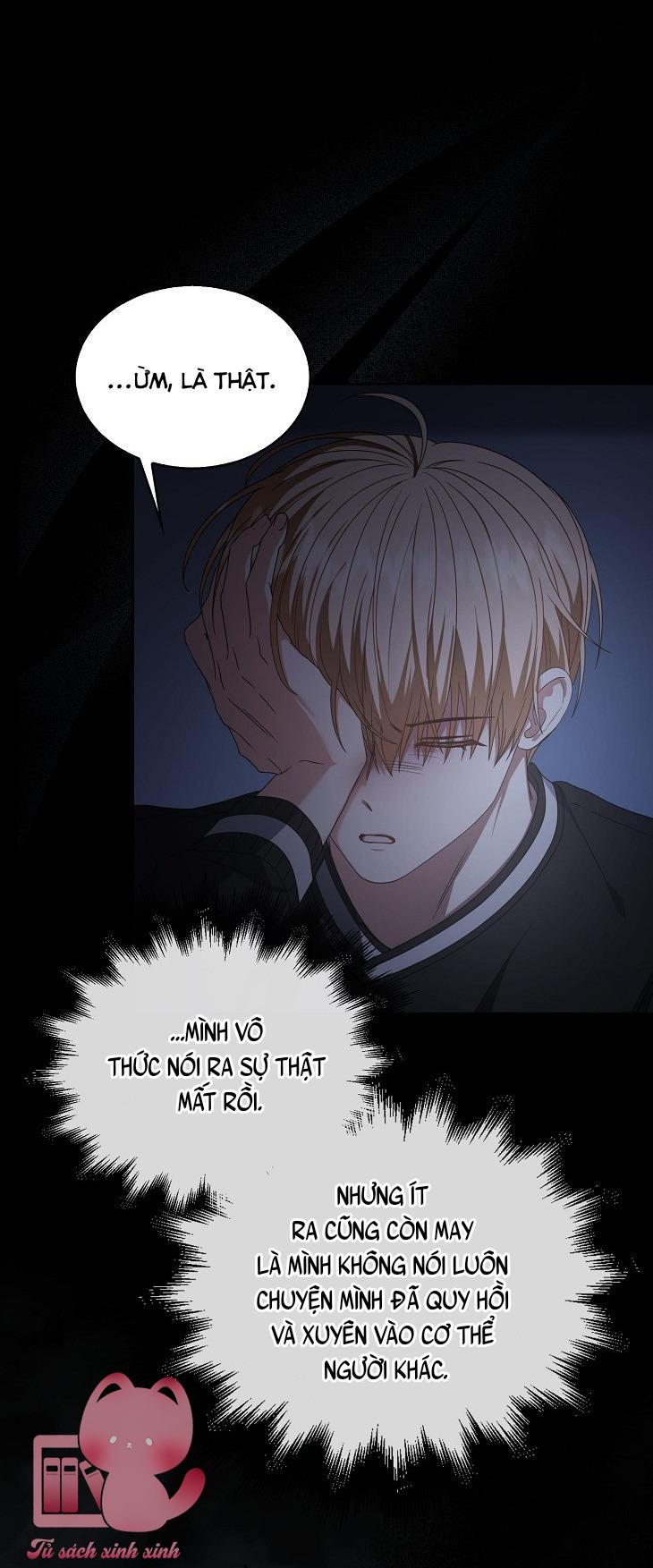 Debut Or Die Chap 59 - Trang 3