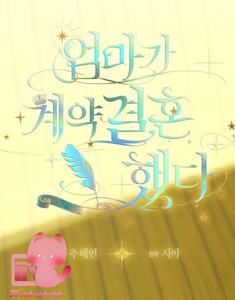 Khế Ước Hôn Nhân Của Mẹ Tôi Chapter 2 - Trang 4