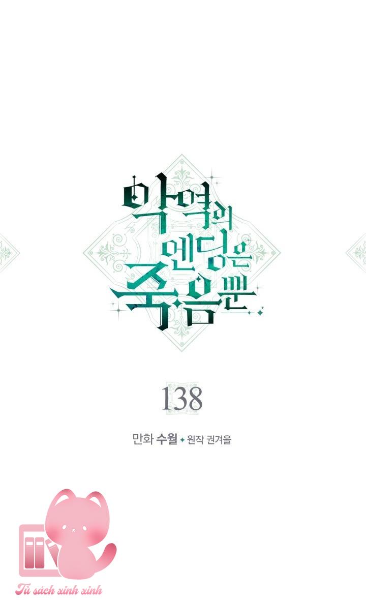 Kết Cục Của Nhân Vật Phản Diện Chỉ Có Thể Là Cái Chết Chapter 138 - Trang 4