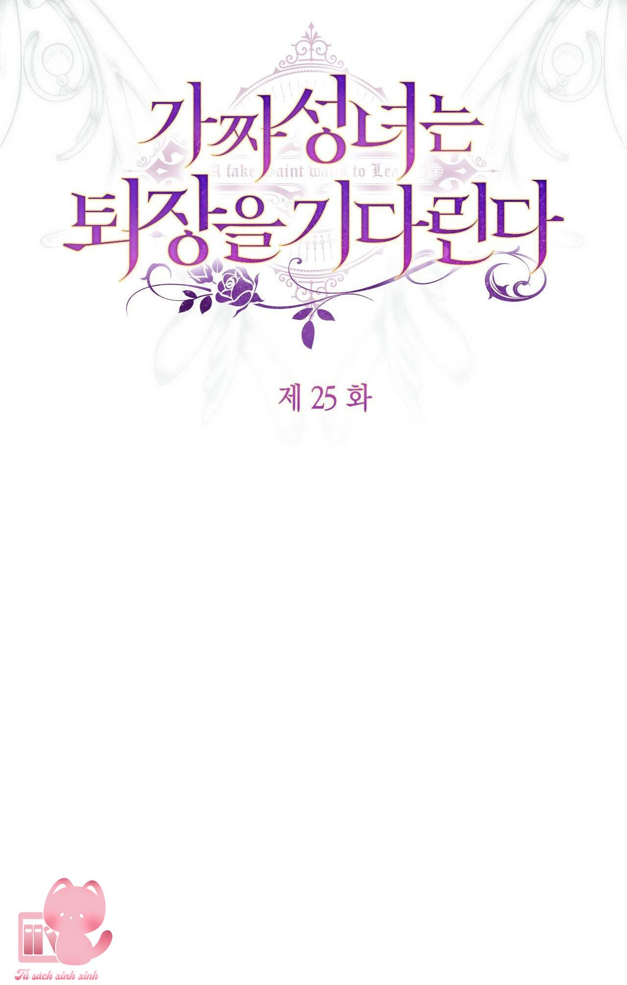 Thánh Nữ Giả Muốn Bỏ Trốn Chap 25 - Trang 4