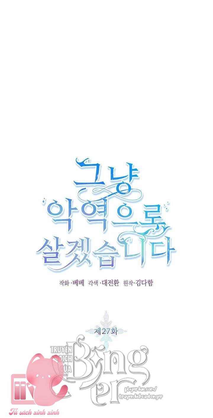 Thế Thì Ta Cứ Trở Thành Kẻ Ác Thôi Chap 27 - Trang 2