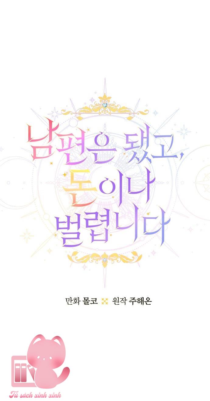 Bỏ Quách Chồng Con Đi, Tiền Bạc Mới Là Tất Cả Chap 81 - Trang 2
