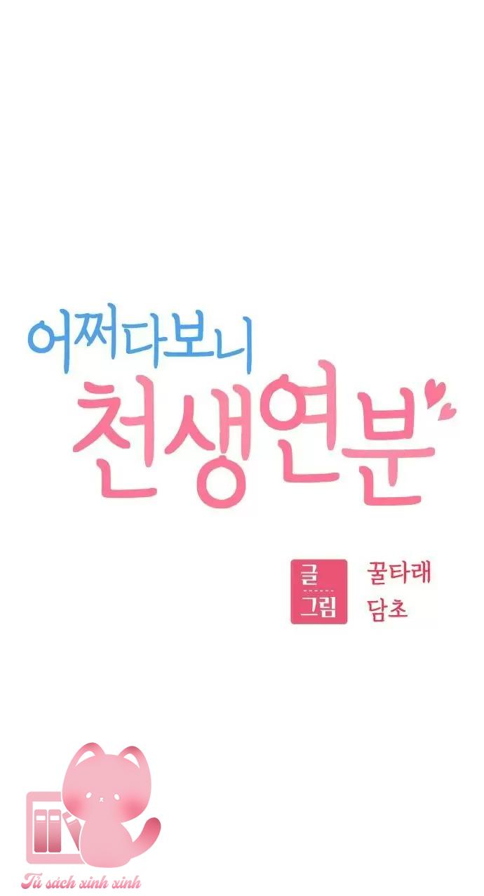 Lớ Ngớ Vớ Phải Tình Yêu Chap 52 - Trang 2