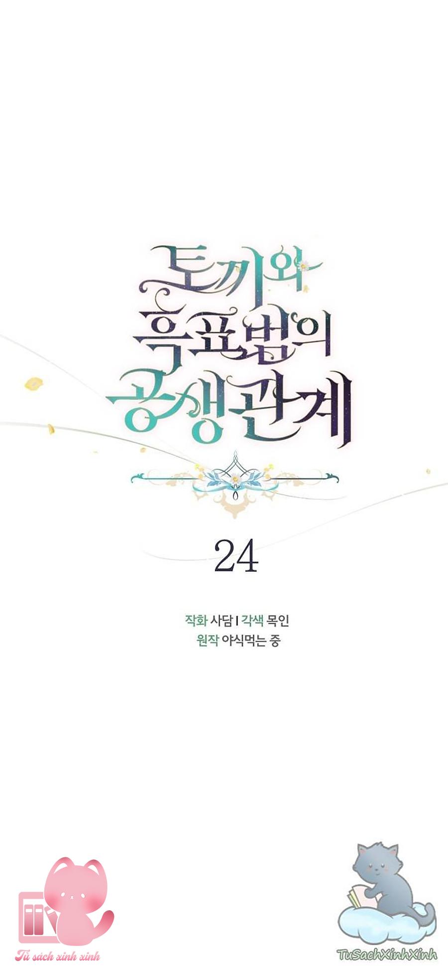Quan Hệ Cộng Sinh Giữa Báo Đen Và Thỏ Trắng Chap 24 - Trang 2