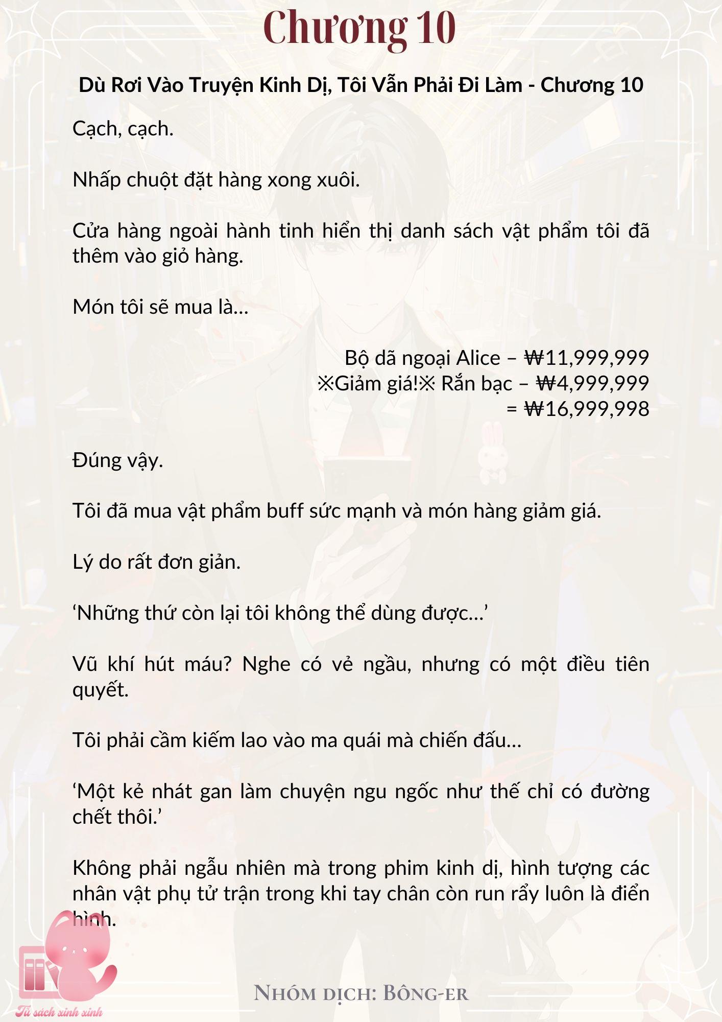 Dù Rơi Vào Truyện Kinh Dị Tôi Vẫn Phải Đi Làm Chap 10 - Trang 2