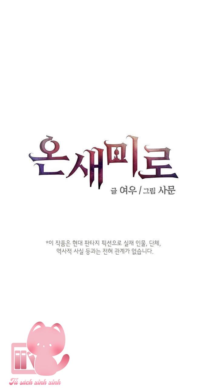 Onsaemiro Chapter 29 - Trang 4