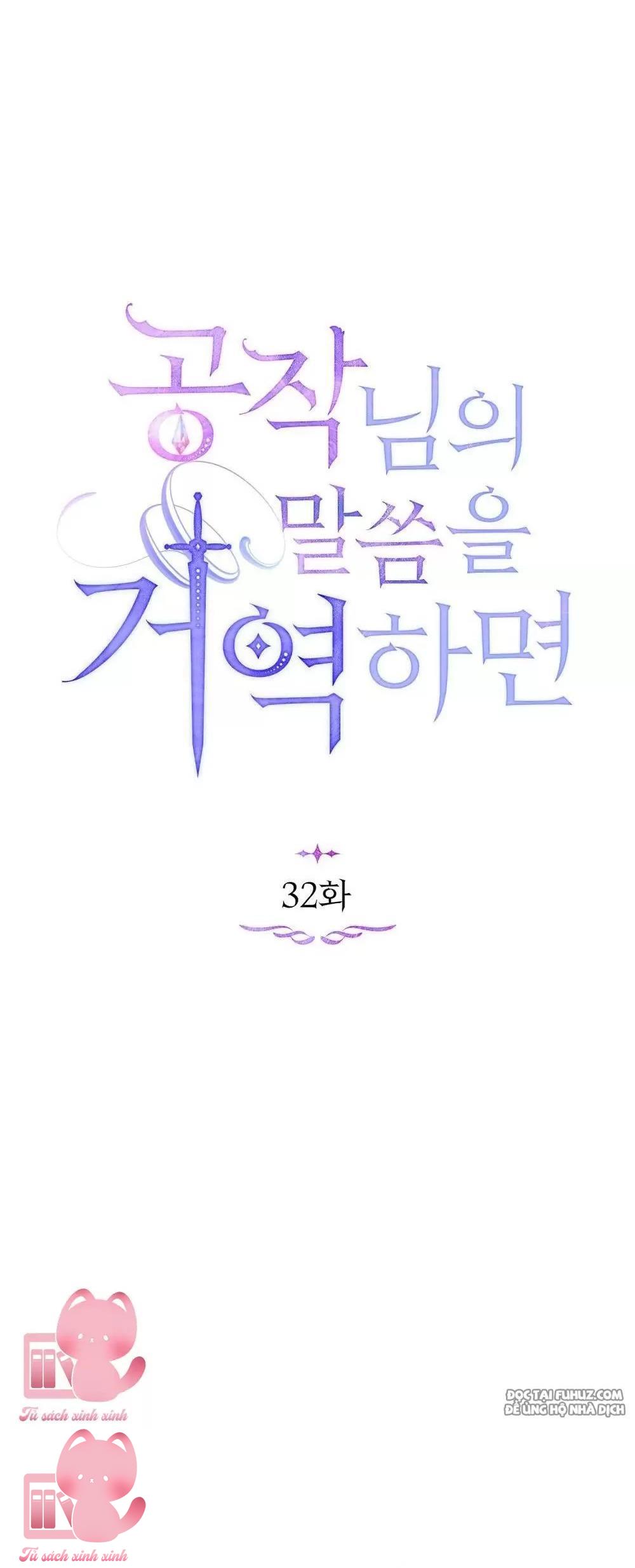 Nếu Không Vâng Lời Công Tước Chapter 32 - Trang 4