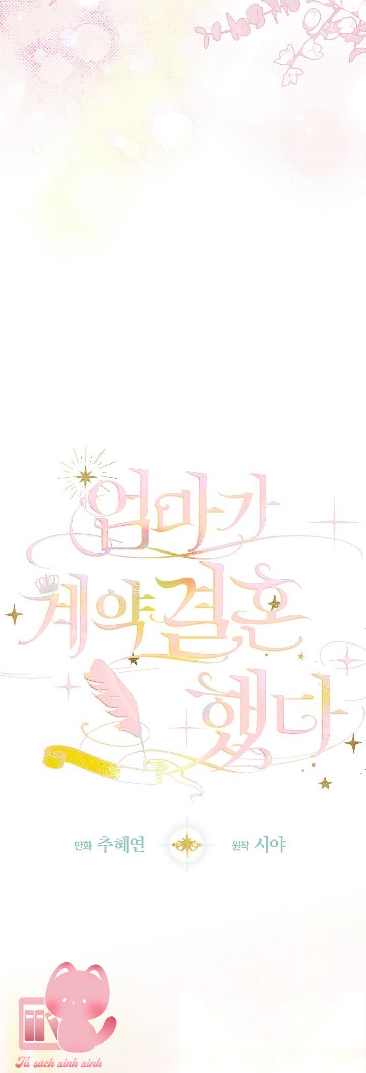 Khế Ước Hôn Nhân Của Mẹ Tôi Chapter 41 - Trang 4