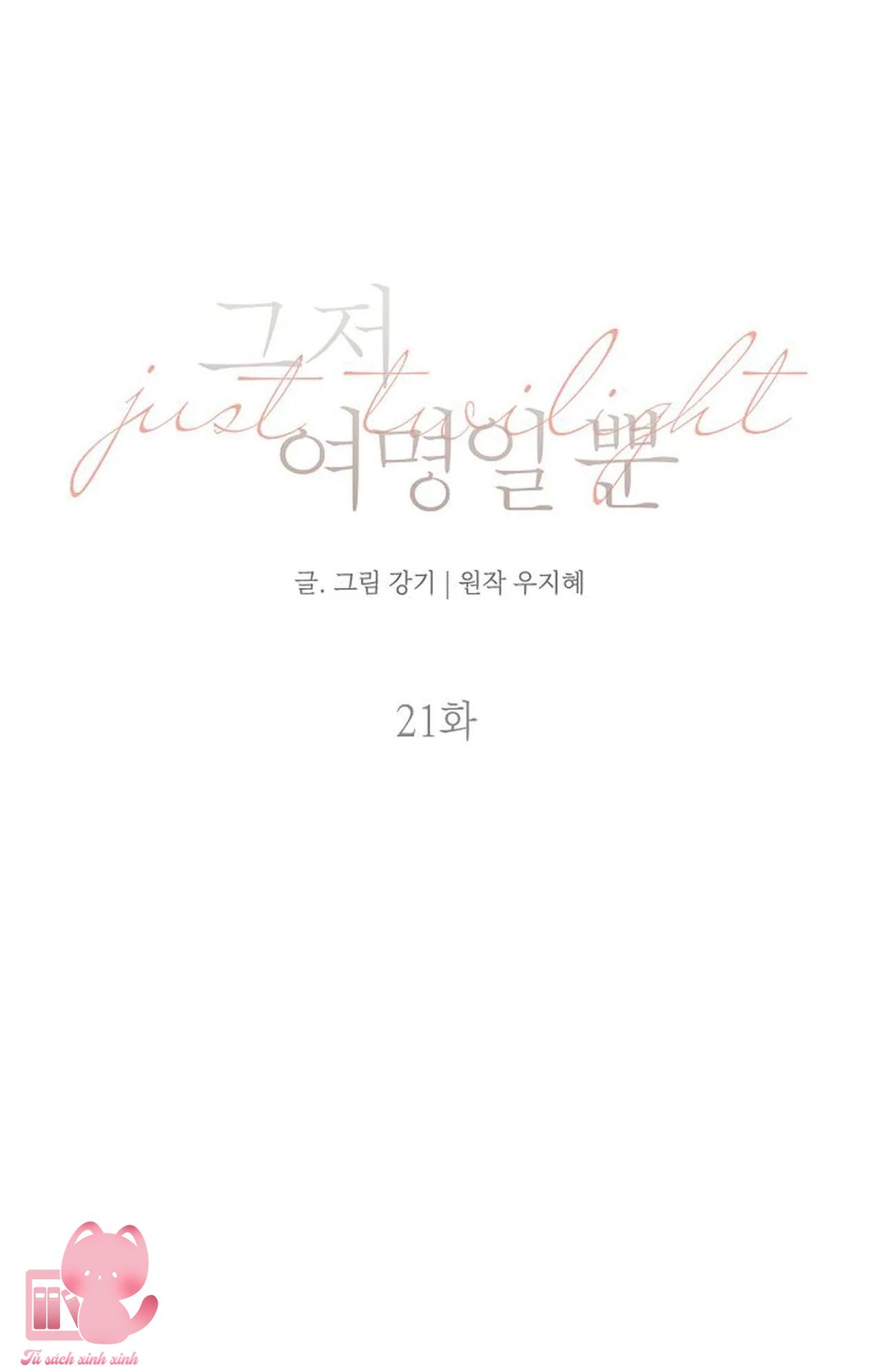 Bình Minh Chap 21 - Trang 4