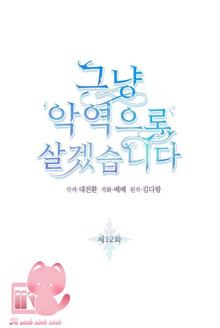 Thế Thì Ta Cứ Trở Thành Kẻ Ác Thôi Chap 12 - Trang 2