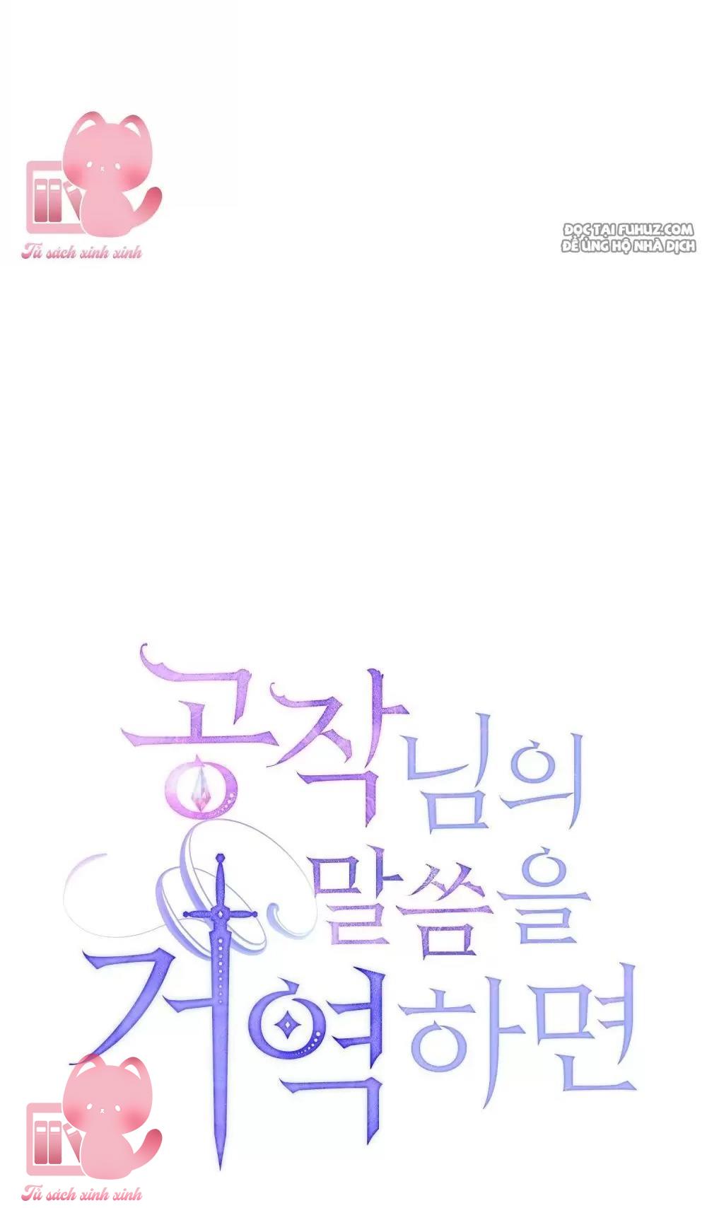 Nếu Không Vâng Lời Công Tước Chapter 56 - Trang 4
