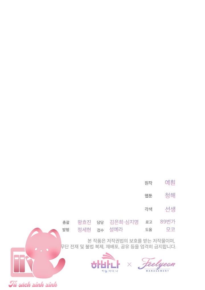 Quý Cô Thế Giới Ngầm Chap 3 - Trang 4