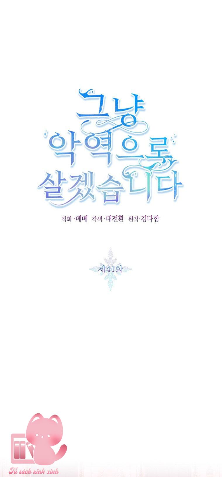 Thế Thì Ta Cứ Trở Thành Kẻ Ác Thôi Chap 41 - Trang 2