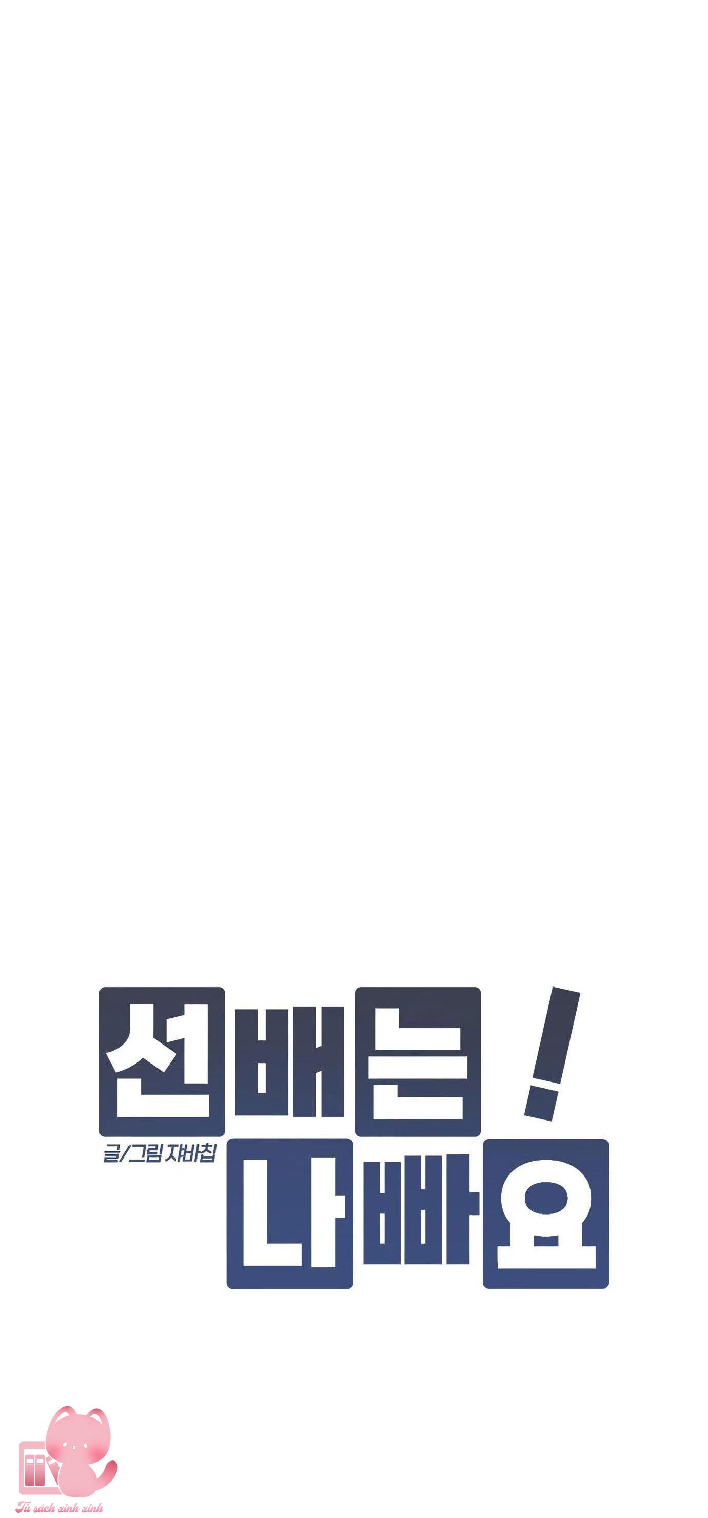 Đàn Anh Xấu Xa! Chap 32 - Trang 3