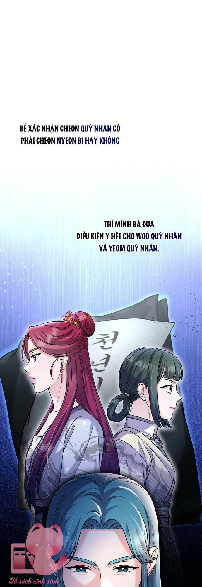 Từ Cao Thủ Trở Thành Phi Tần Chapter 29 - Trang 4