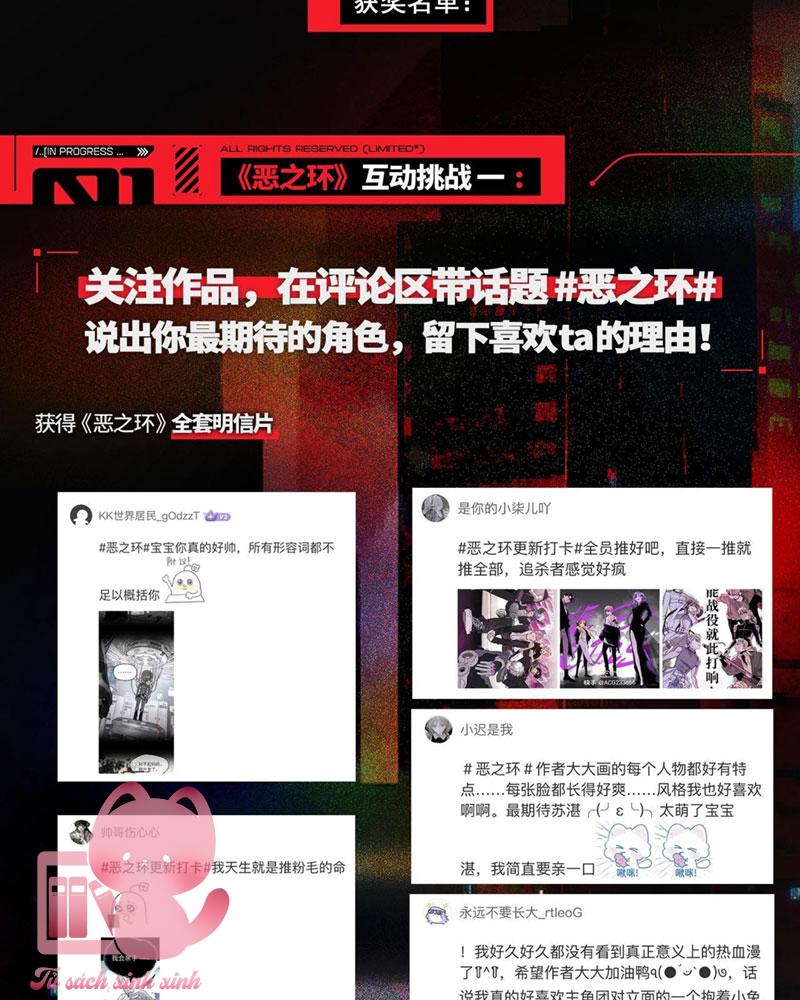 Ác Chi Hoàn Chapter 8 - Trang 4