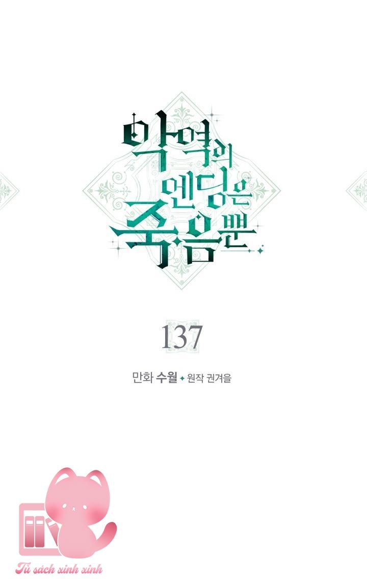 Kết Cục Của Nhân Vật Phản Diện Chỉ Có Thể Là Cái Chết Chapter 137 - Trang 4