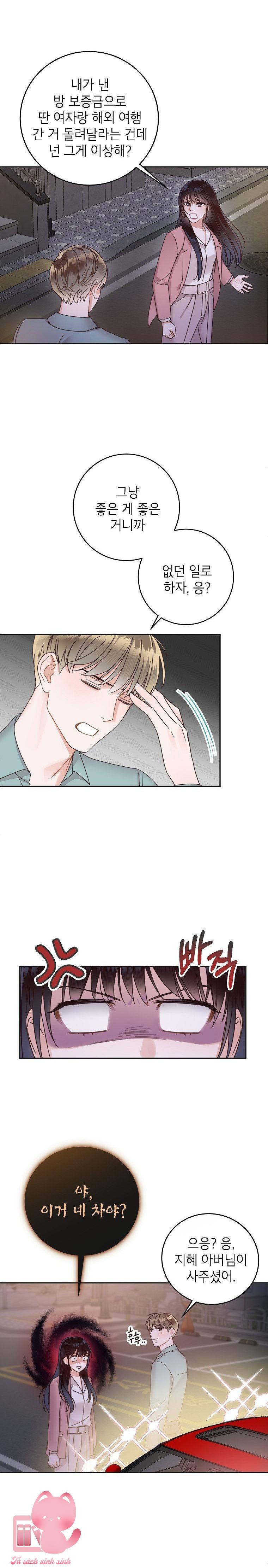 Truy Tìm Tình Yêu Chốn Công Sở Chap 5 - Trang 2