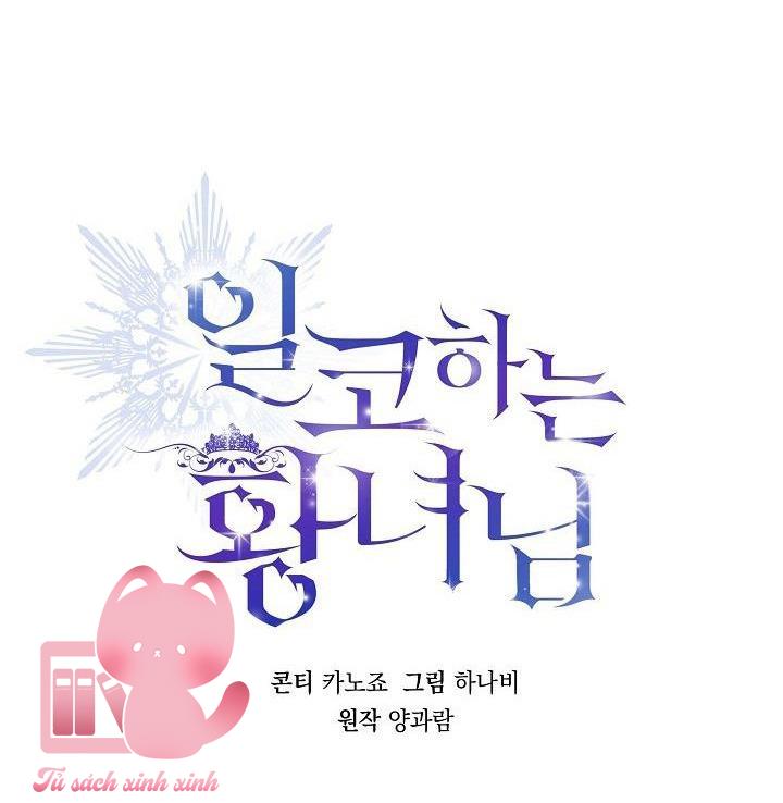 Hoàng Nữ Cosplay Nonfan Chapter 59 - Trang 4