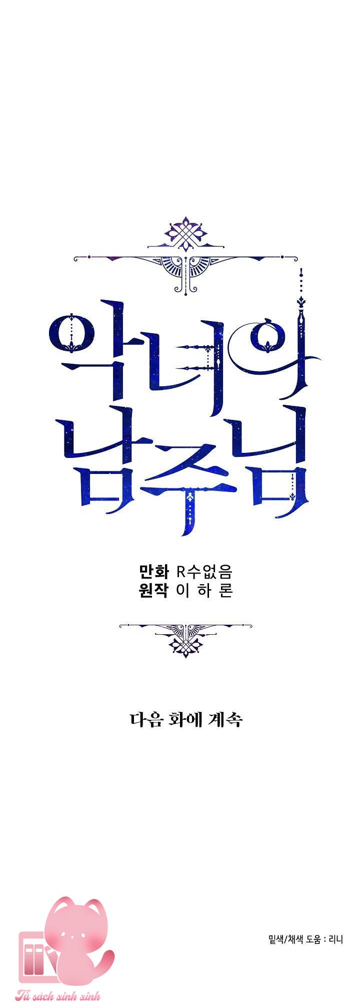 Người Hùng Của Ác Nữ Chapter 68 - Trang 4