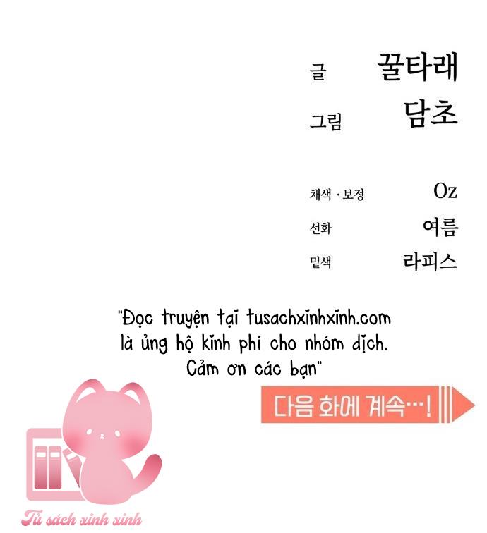 Lớ Ngớ Vớ Phải Tình Yêu Chap 35 - Trang 2
