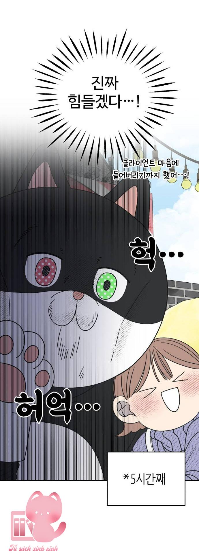 Tiểu Thư Crystal Là Nam Nhân Chap 29 - Trang 2