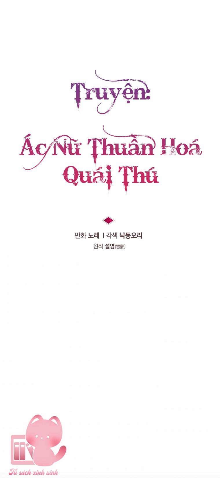Ác Nữ Thuần Hoá Quái Thú Chapter 6 - Trang 4