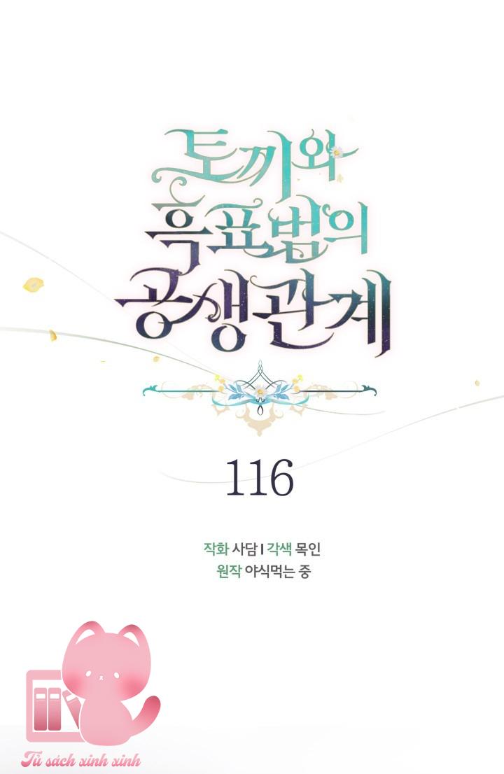Quan Hệ Cộng Sinh Giữa Báo Đen Và Thỏ Trắng Chap 116 - Trang 2