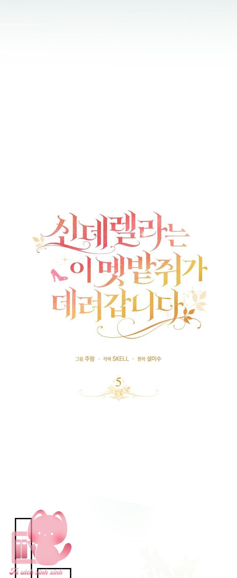 Chuột Đồng Dẫn Lối Cinderella Chap 5 - Trang 2