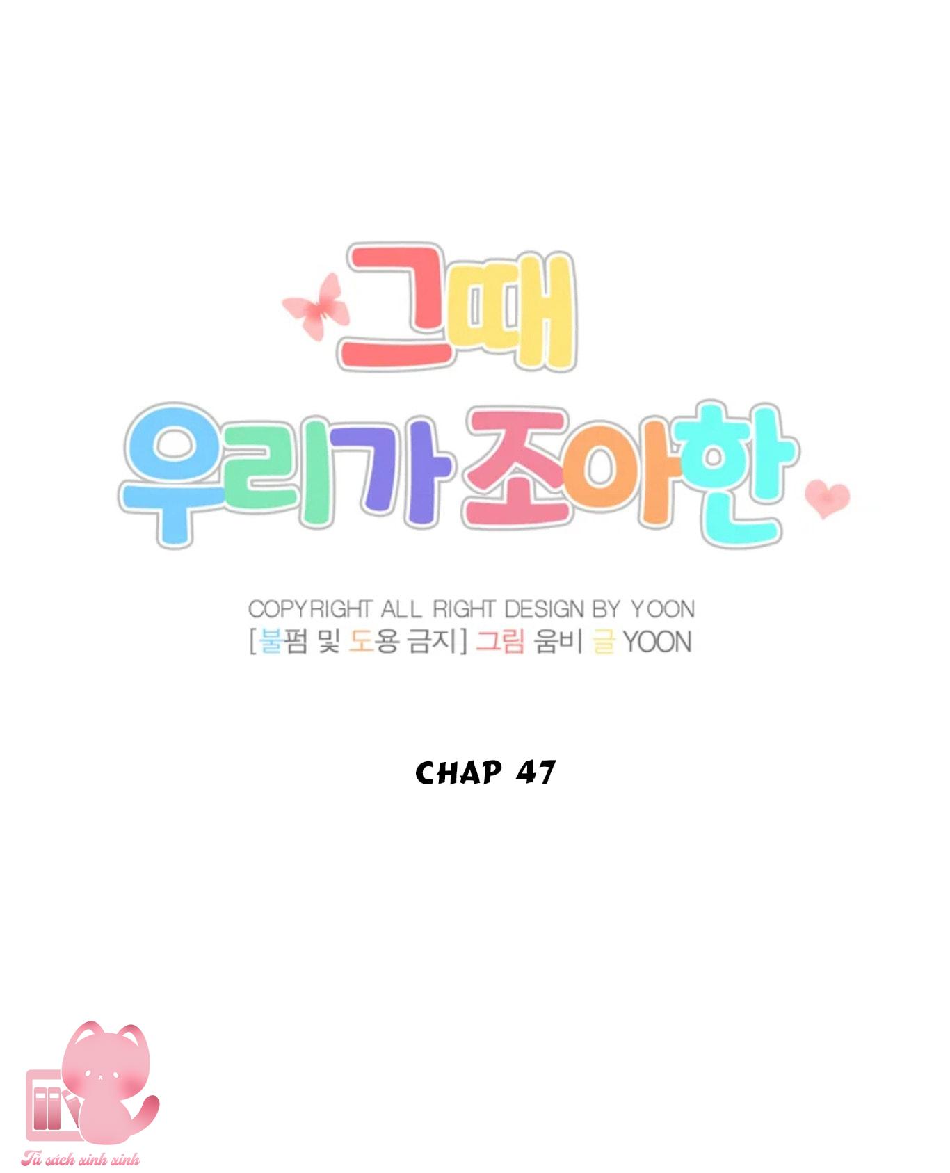 Thanh Xuân Của Chúng Ta Chap 47 - Trang 4