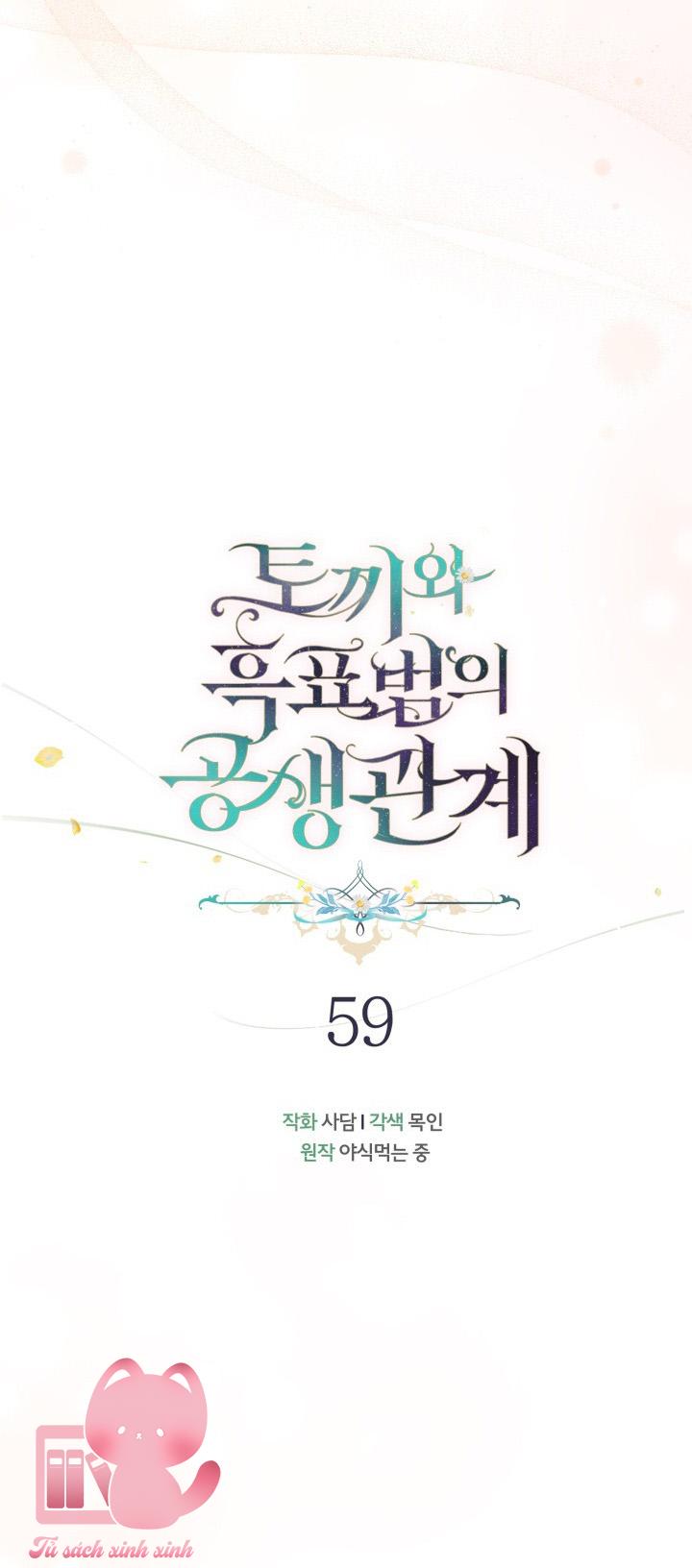 Quan Hệ Cộng Sinh Giữa Báo Đen Và Thỏ Trắng Chap 59 - Trang 2
